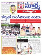 Chittoor