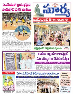 Tuesday, December 1, 2015