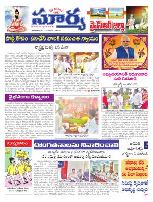 Tuesday, December 1, 2015