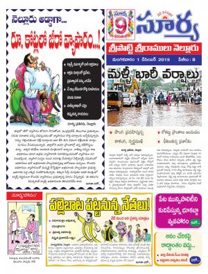 Tuesday, December 1, 2015