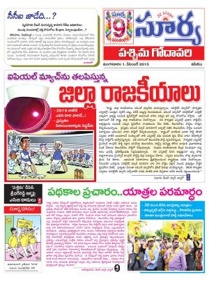 Tuesday, December 1, 2015