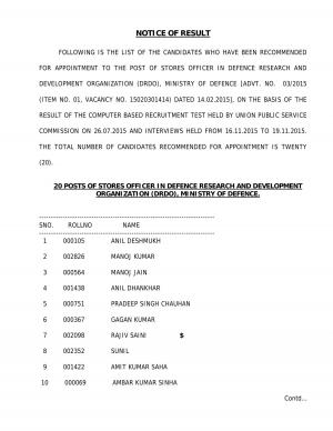 UPSC Declared Final Result for Store Officer Post in DRDO