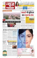 NewsToday,Jaipur