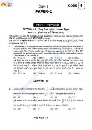 JEE Advanced Question Paper 2013 Paper-I