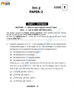 JEE Advanced Question Paper 2013: Paper-II
