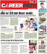 Career Path,Career Goals,Growth and Development Magazine - Inext Live Jagran