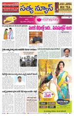 SATYA NEWS DIGITAL EDITION