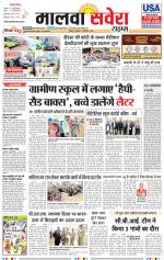 Malwa Savera - Old
