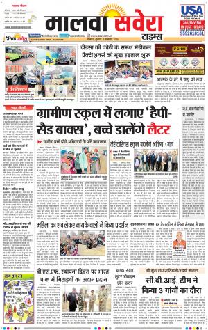 Malwa