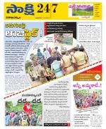 Visakhapatnam District - Old