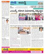 Hyderabad Constituencies