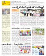 Vijayawada City Constituencies