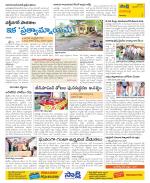 Visakhapatnam Constituencies Old