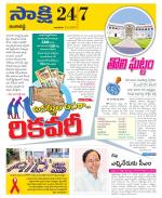 Ranga Reddy District