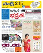 Visakhapatnam District