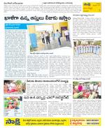 Vijayanagaram Constituencies