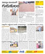 Visakhapatnam Constituencies