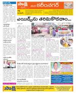 Karimnagar Constituencies