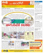 Medak Constituencies