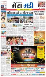 Divya Himachal Dharamsala+Mera Mandi +Aastha