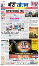 Divya Himachal Shimla+Mera Solan +Aastha