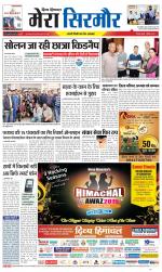 Divya Himachal Shimla+Mera Sirmour +Aastha 