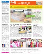 Khammam Constituencies