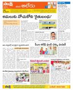 Nalgonda Constituencies