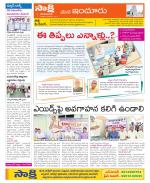 Nizamabad Constituencies