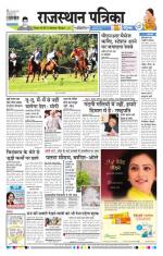 Jodhana Patrika
