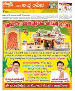 Mahabubnagar Constituencies