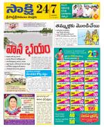 SPSR Nellore District