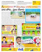 Chittoor Constituencies