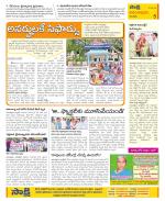 Anantapur Constituencies