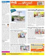 Hanamakonda Constituencies