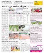 SPSR Nellore Constituencies