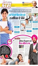 SUPPLEMENT  : Punjabi jagran News : 02nd December 2015