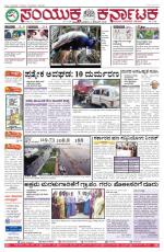 dec 02, 2015, Hubballi