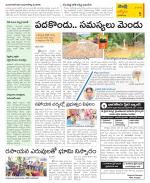 YSR Kadapa Constituencies