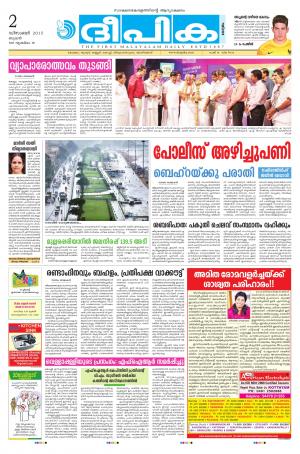 deepika 02 december 2015