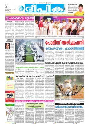 deepika 02 december 2015