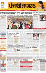 Khanna  : Punjabi jagran News : 02nd December 2015