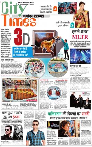 The Navodaya Times Magazine 