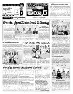 Nizamabad Constituencies