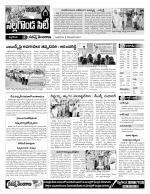 Nalgonda Constituencies