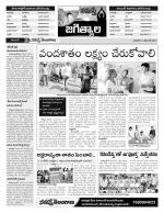 Karimnagar Constituencies