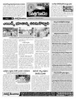 Khammam constituencies