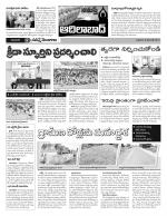 Adilabad Constituencies