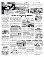 Rangareddy Constituencies