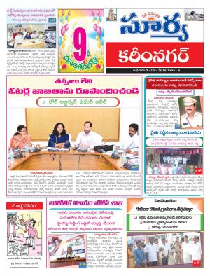 Wednesday, Dec 02, 2015